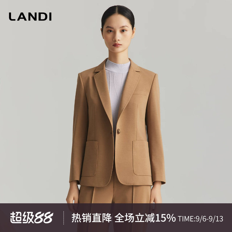 LANDI卡其色莱赛尔羊毛西装外套