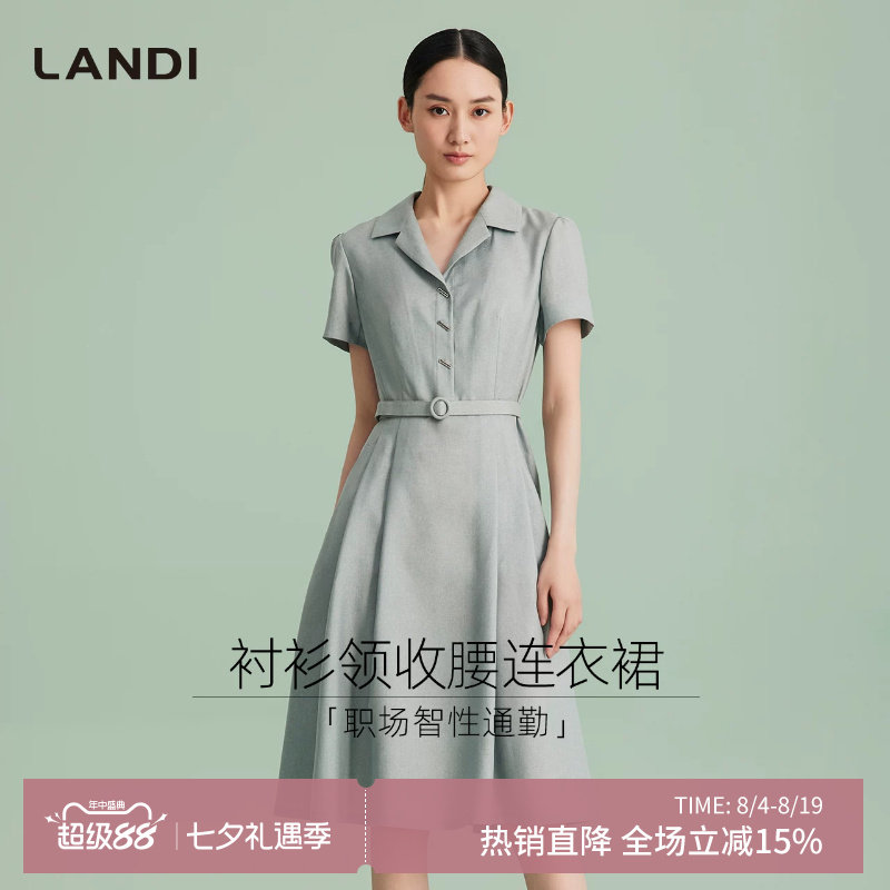 LANDI清幽绿V领短袖连衣裙