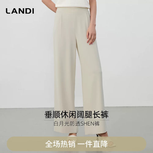 云白色高腰垂感休闲阔腿长裤