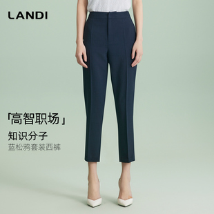 LANDI蓝松鸦立体中缝修身显瘦直筒西装裤女夏新品