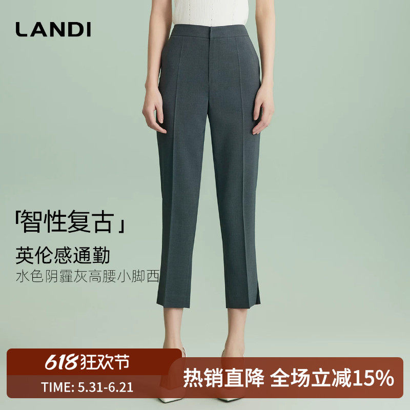 LANDI深灰色英伦风高腰直筒九分西装裤女夏新品