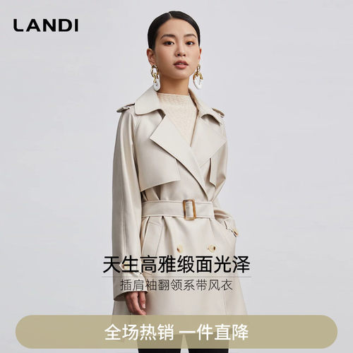 LANDI蓝地沙茶色中长风衣外套