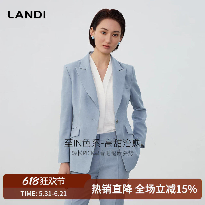 [至IN色系]LANDI涧石蓝高甜治愈修身西装外套女套装2025春新品