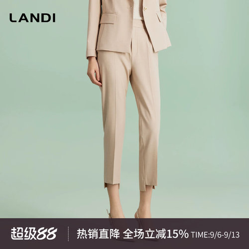 LANDI通勤休闲直筒长裤