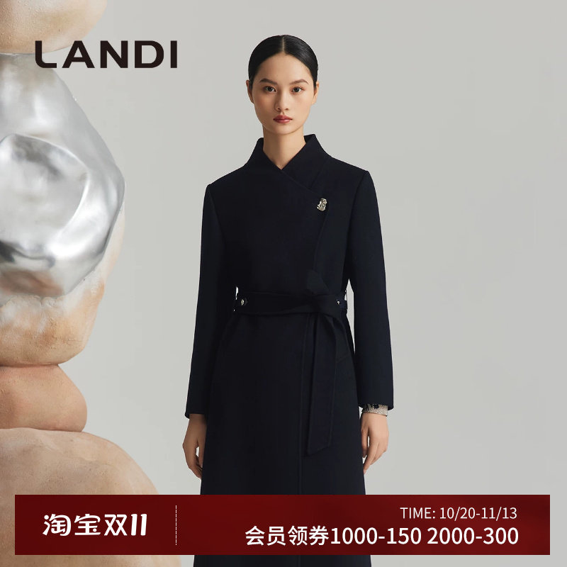 LANDI立领长款系带羊绒羊毛大衣
