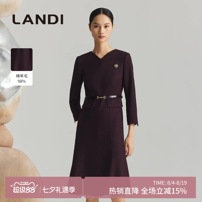 V领绵羊毛高级感职业收腰连衣裙