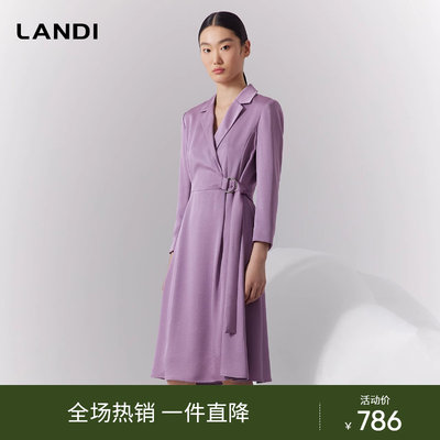 LANDI紫罗兰色西装领系带收腰连衣裙女通勤九分袖裙子春新品