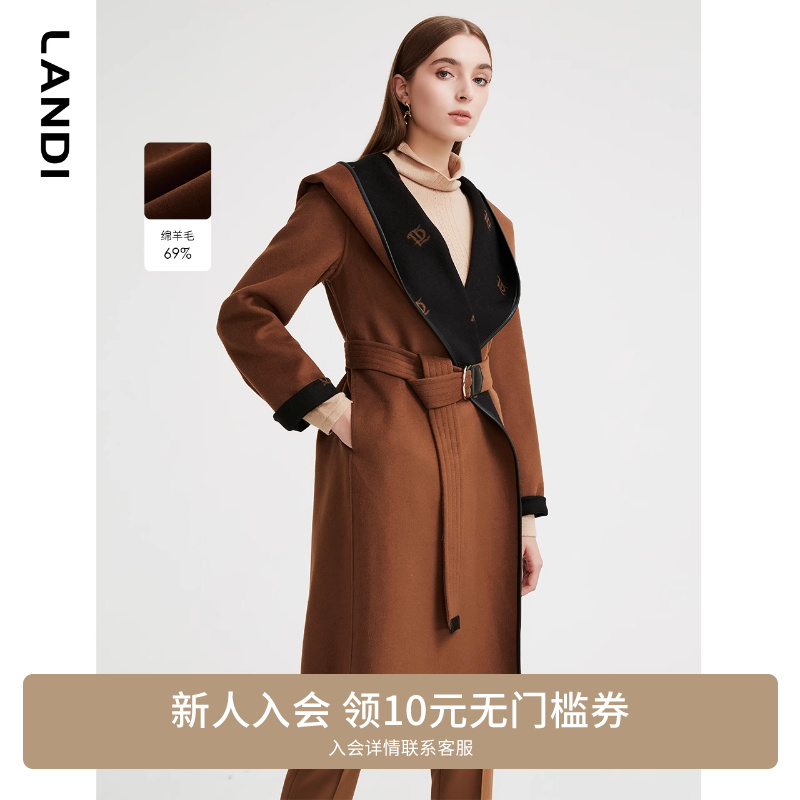 LANDI连帽撞色字母提花毛呢大衣女新款系带羊毛外套