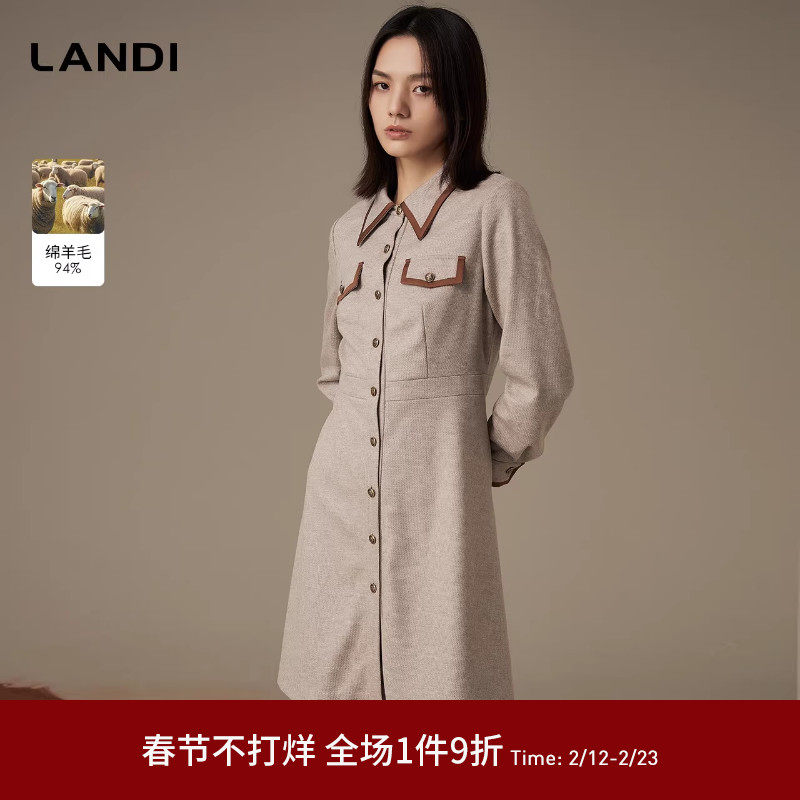 LANDI蓝地浅卡其Polo领羊毛衬衫式连衣裙女收腰长袖裙子冬新品
