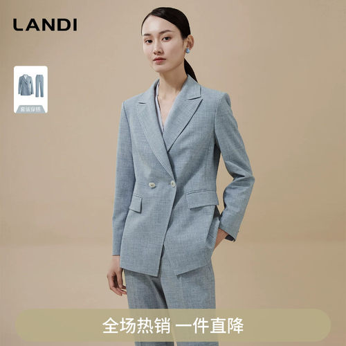 LANDI修身减龄感双排扣西服