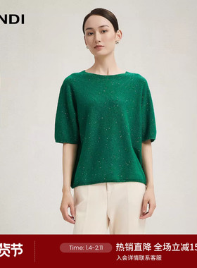 无缝一体成型LANDI圆领羊毛针织衫女宽松半袖秋新品九色可选