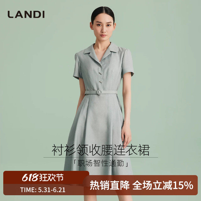LANDI清幽绿V领短袖连衣裙