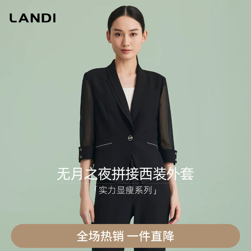 LANDI黑色七分袖短款小西装外套