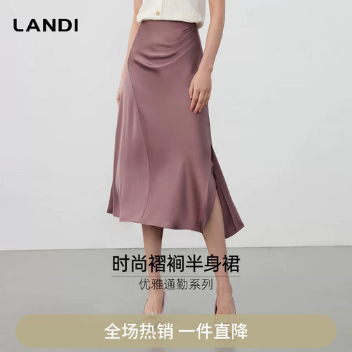 褶裥垂感高腰鱼尾半身裙