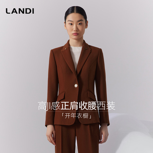 [西式立裁]LANDI勃艮红复古高级感正肩收腰西装外套女冬新品