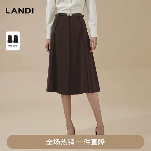LANDI法式高腰复古半裙