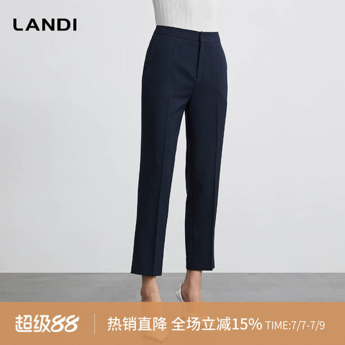 【总监衣橱】LANDI藏蓝色修身直筒西装长裤女秋季新款裤子