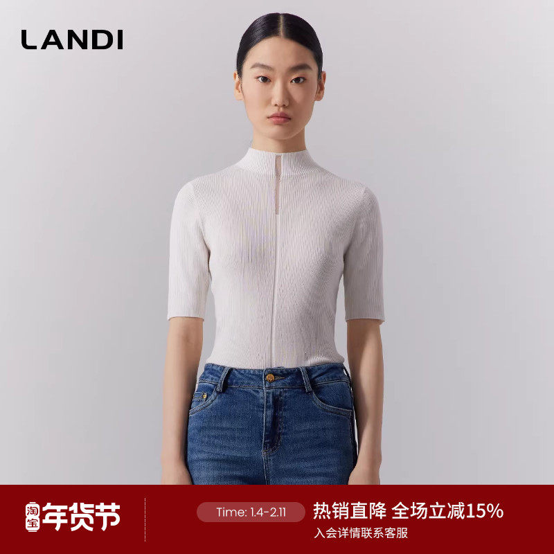 LANDI白色优雅半高领莱赛尔真丝混纺针织衫女套头上衣秋新品