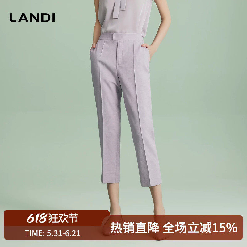[夏日多巴胺]LANDI浅紫色高腰修身显瘦西装裤女长裤2024夏新品