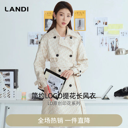 LANDI米色双排扣设计感长款风衣