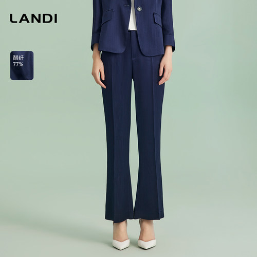 LANDI重磅醋纤垂坠感西裤