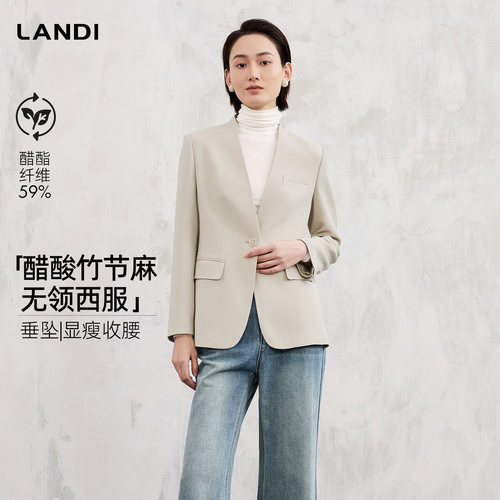 LANDI醋酸竹节麻无领西服