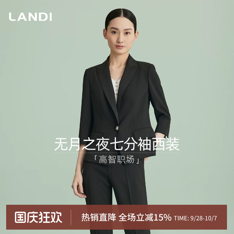 LAND七分袖收腰一粒扣西装