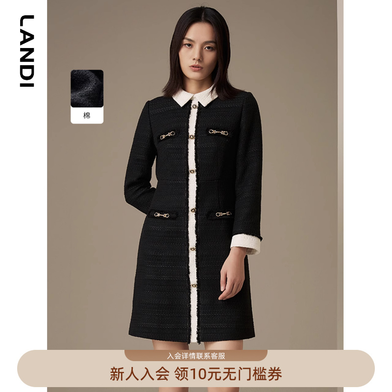 LANDI蓝地高级感温柔气质撞色编织小香风收腰连衣裙女短裙冬新品