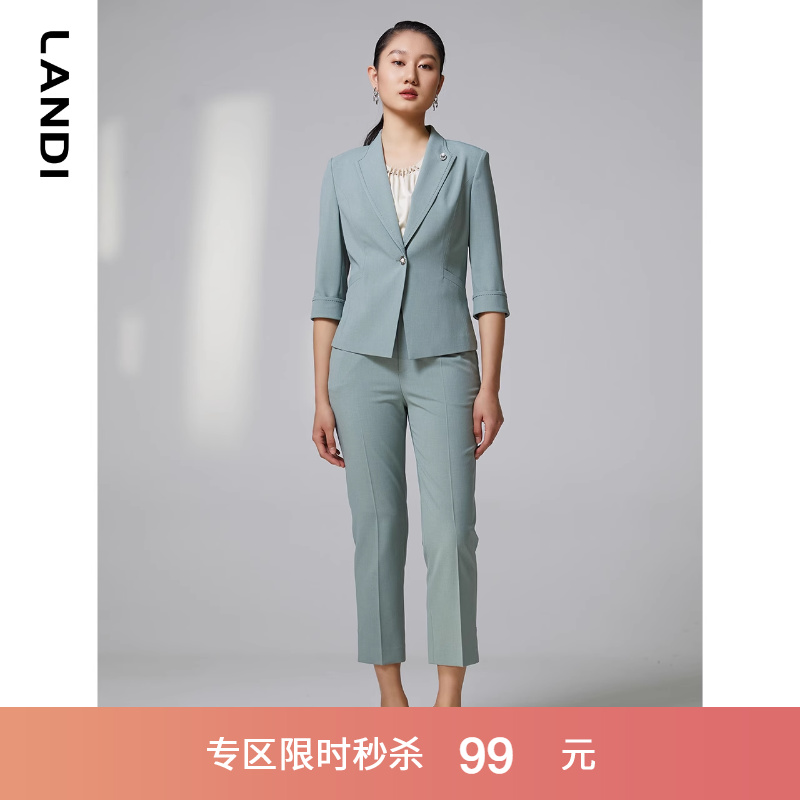 LANDI蓝地高级感修身显瘦通勤西装裤女薄款小个子九分西裤夏新品