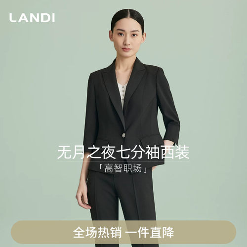 LAND七分袖收腰一粒扣西装