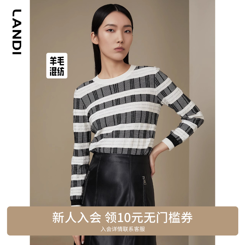 LANDI银线横条针织套头衫