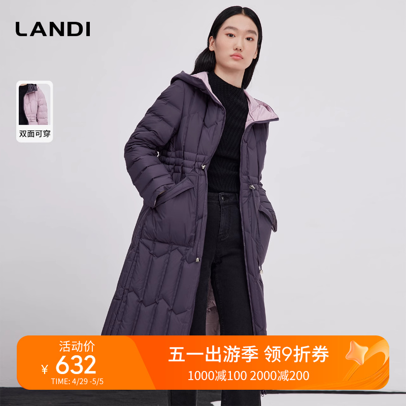 LANDI深紫色双面可穿长款羽绒服女抽绳收腰冬季新款