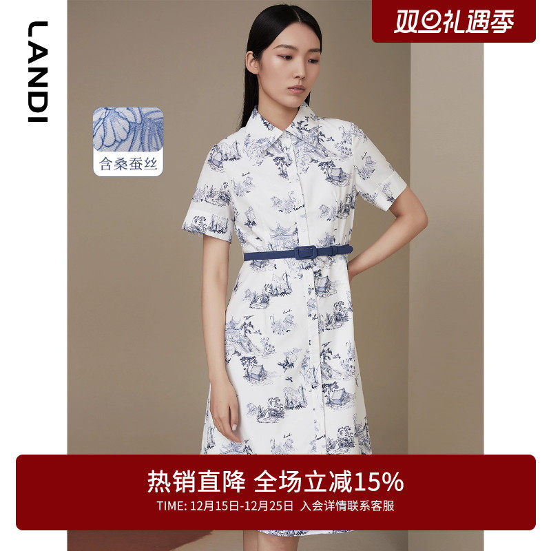 LANDI蓝地桑蚕丝白色印花短袖衬衫领连衣裙女收腰真丝裙秋新品