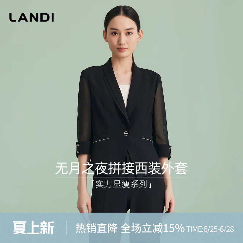 LANDI黑色七分袖短款小西装外套