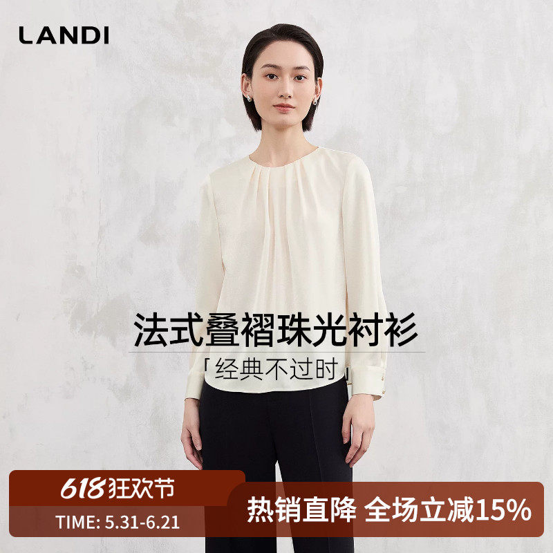 [经典不过时]LANDI米白色法式叠褶珠光圆领套头衬衫女春新品
