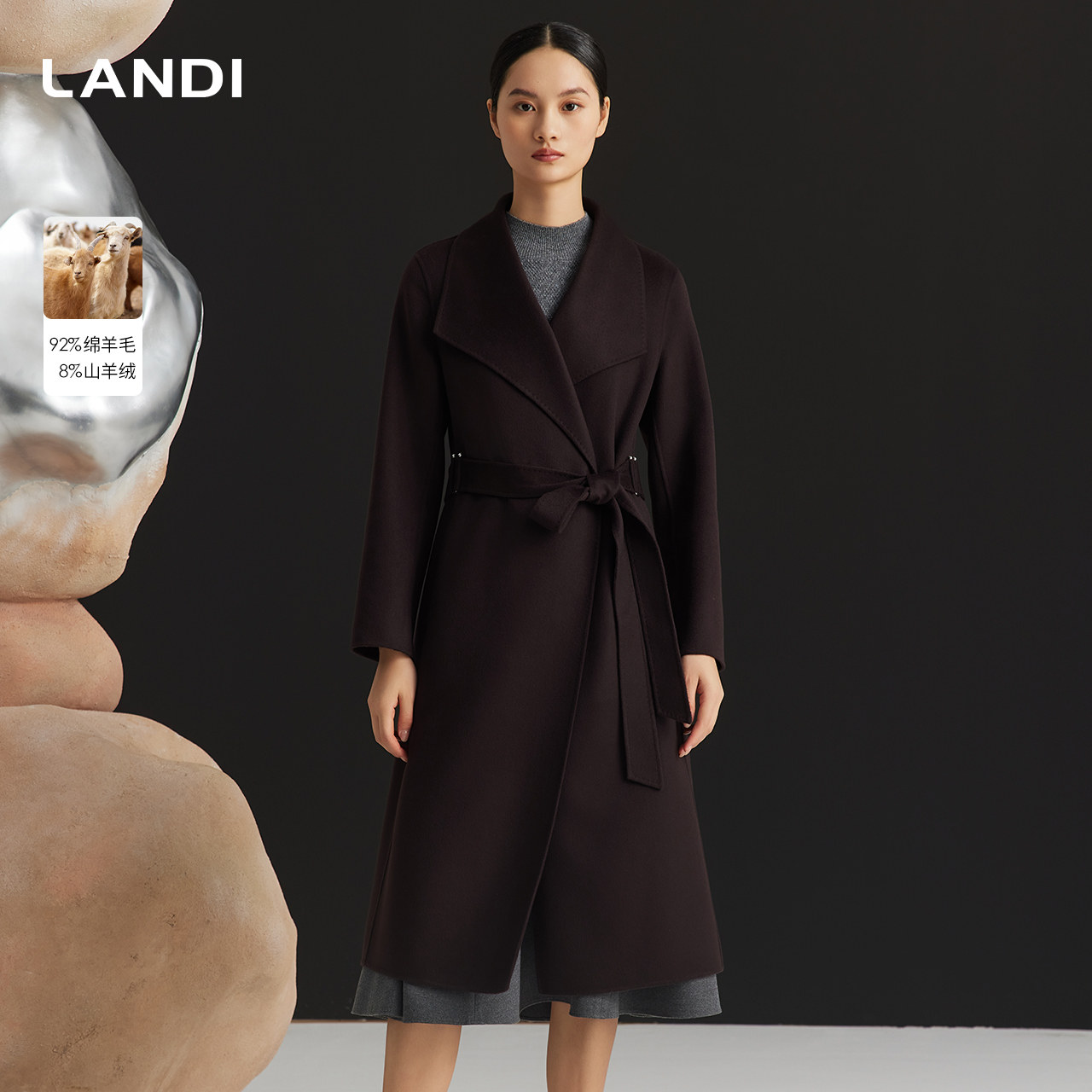 LANDI翻领系带长款羊绒毛呢大衣