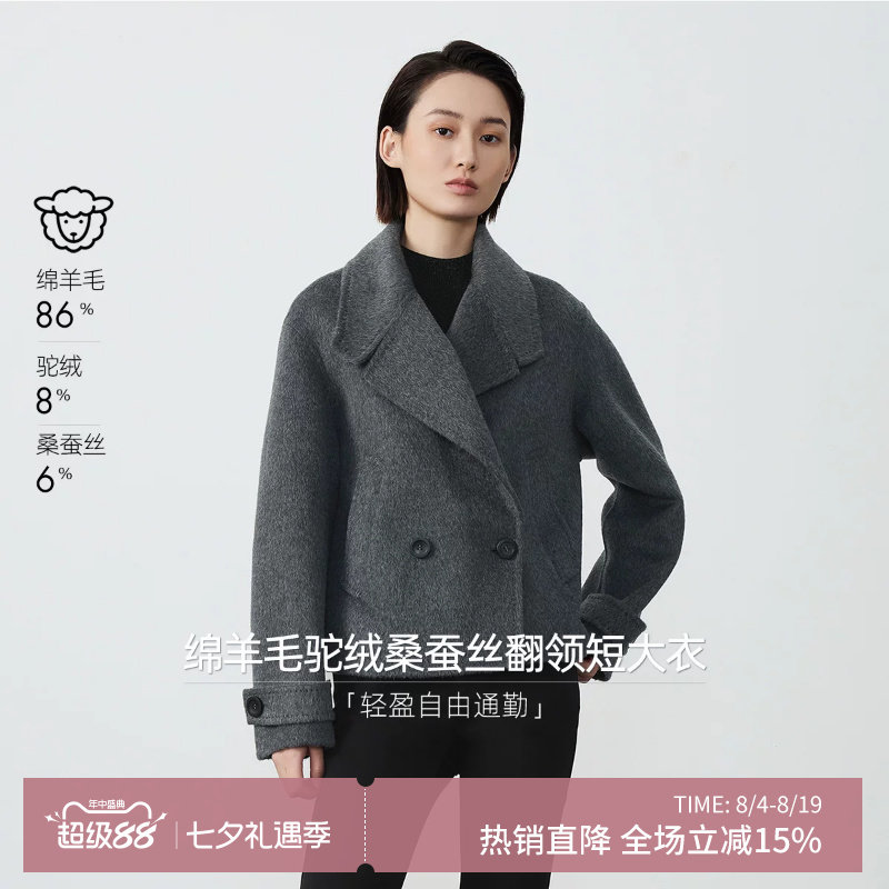 格雷灰宽松廓形短款毛呢外套