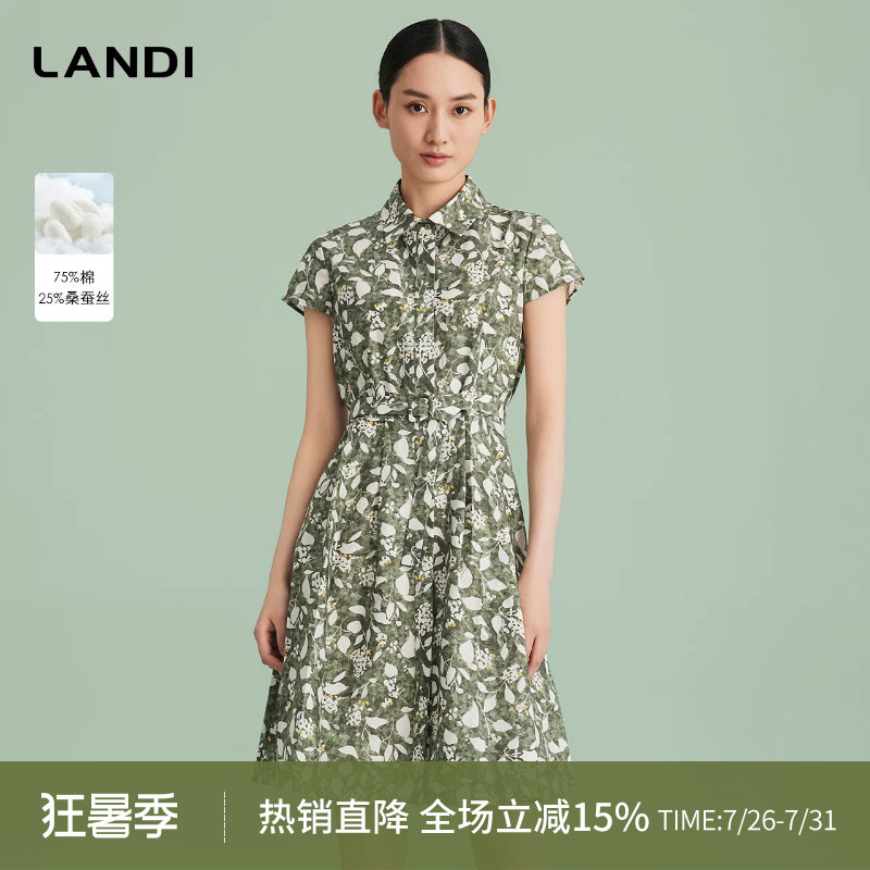 LANDI重磅真丝斜纹绸连衣裙