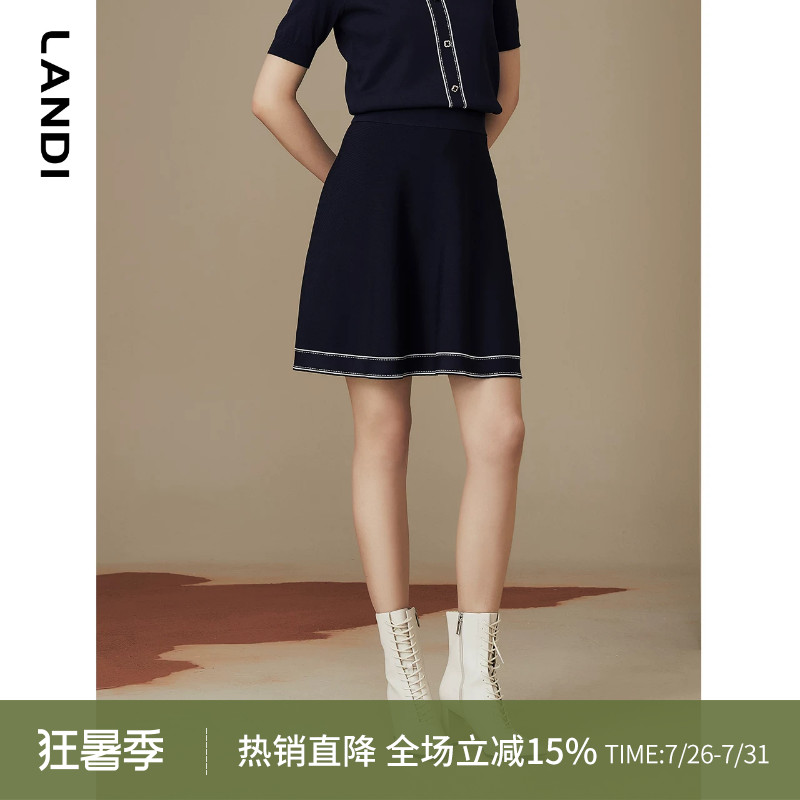 LANDI藏蓝色通勤高腰a字提花针织半身裙女短裙半裙秋新品