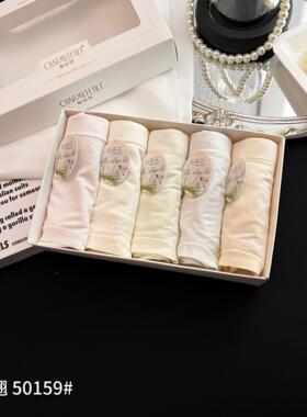 魅丽翘五条装50159无缝纯色舒适中腰内裤女抗菌裆弹力包臀三角裤