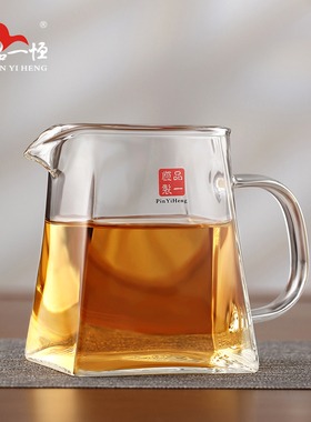 品一恒高硼硅玻璃公道杯加厚分茶器透明茶海耐热高档滤茶一体套装