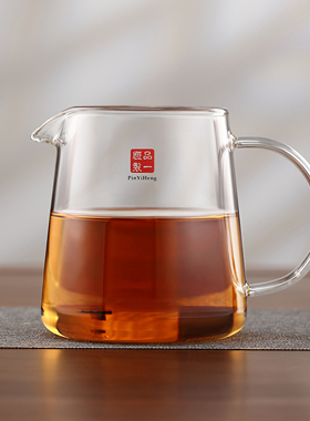 品一恒公道杯加厚耐高温玻璃分茶器茶滤一体功夫茶具高档分茶杯