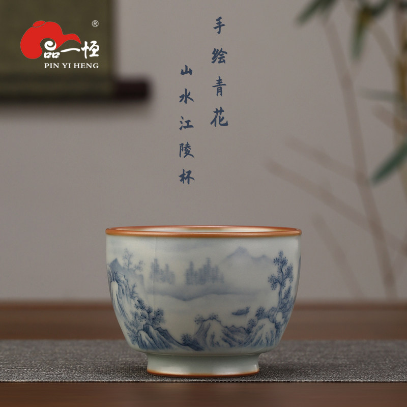 分寸汝窑景德镇手绘青花陶瓷品茗杯主人杯可养开片云青山水江陵杯