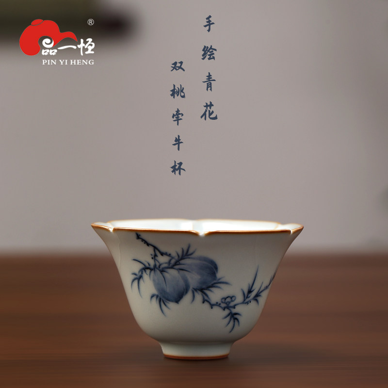 分寸雲青汝窑手绘青花主人杯品茗杯家用陶瓷茶杯可养开片功夫茶具