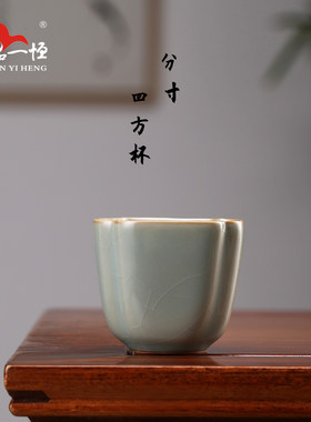 主人杯单个家用陶瓷开片功夫茶具