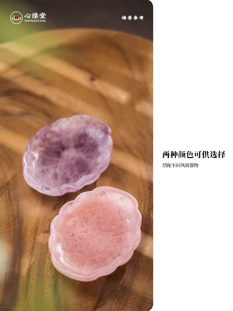 心缘堂琉璃壶承干泡台粉彩海棠花影壶承茶盘功夫茶具小新鲜壶托