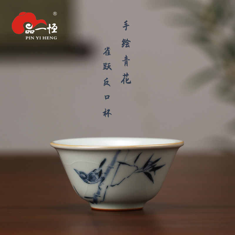 分寸雲青汝窑手绘青花主人杯品茗杯家用陶瓷茶杯可养开片功夫茶具