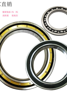 轴承钢材质博壁轴承6924 61924M ZZ 2RS 尺寸：120*165*22mm