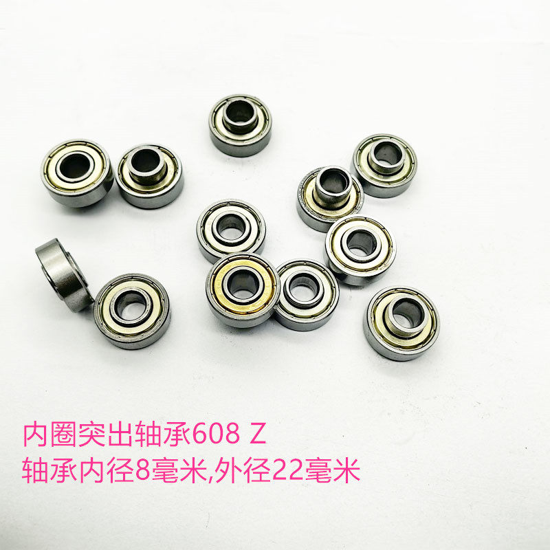 大浩小推车加高毫米非标轴承