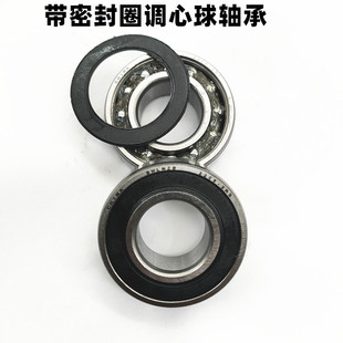 密封调心球轴承1305 1306 1307 1308 1309 1310 1311 1312 2RS RS
